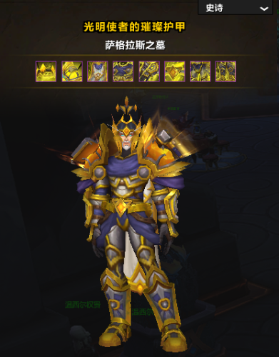 魔兽世界f5坐骑有哪些(魔兽世界坐骑大全图鉴)插图