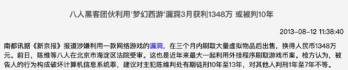 dnf矛盾的结晶体(1w个矛盾多少rmb)插图14
