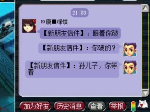 梦幻宝象国剧情怎么杀(宝象国剧情流程及奖励)插图