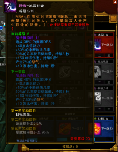 火炬之光2imba最强职业(在火炬之光2中有几种职业)