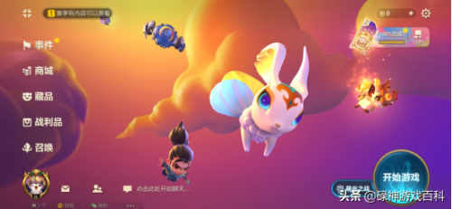 金铲铲之战冰霜魔女第三关怎么过(魔女之泉4支线任务攻略)插图