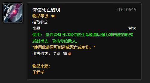 诺格弗格药剂反和谐(诺格弗格药剂有啥用)插图36