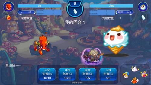 洛克王国小火花在哪抓(洛克王国火花出现时间)插图5
