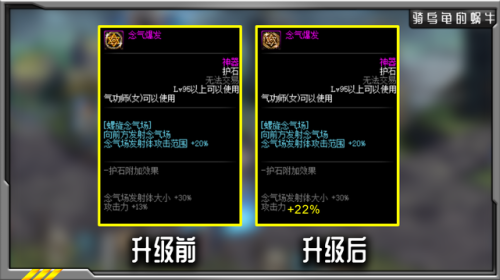 dnf念帝护石选择(地下城与勇士110级念帝护石及符文搭配方法)插图3