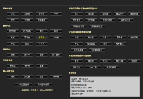 dnf好感度不会掉的npc(dnf向npc赠送礼物)插图2