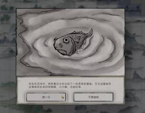 超刺激的双人野外修仙游戏广告(只有大人才能玩的双人修仙游戏)插图10