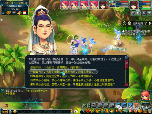红孩儿副本怎么进(新红孩儿副本改版攻略)
