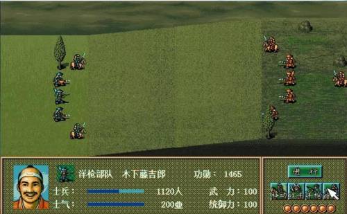太阁立志传1手机版(太阁立志传1所有秘籍)插图9