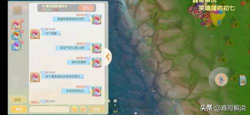 毛毛爆囧菇(杨辣毛毛虫叫什么)插图37