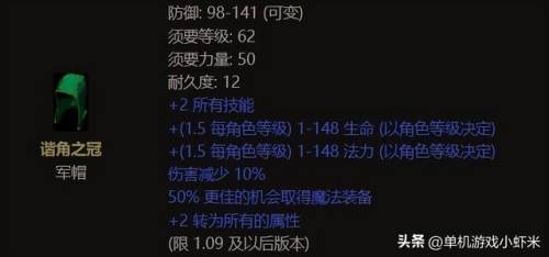 70级战斗法师加点(dnf贝亚娜斗神刷图加点)插图4
