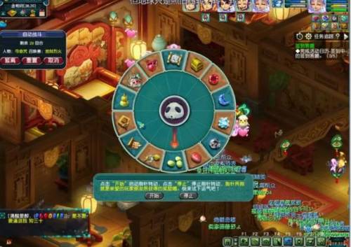 梦幻西游文韵墨香活动奖励(文韵墨香活动值得刷吗)插图4