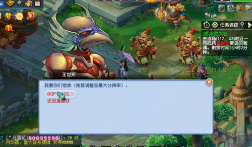 新版侠水副本攻略大全(梦幻普通水陆副本攻略)插图3