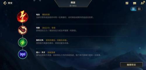 小法师维迦怎么出装(英雄联盟乌迪尔出装)插图8