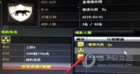穿越火线空白名字代码(2023cf空白名粘贴)插图