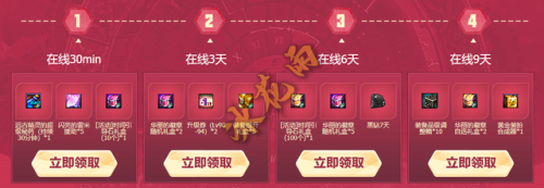dnf电脑管家礼包领不了(dnf买礼包忘记用优惠券)插图12