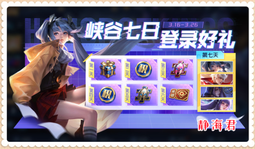 镜什么时候上线正式服(镜还会出新皮肤吗)插图5