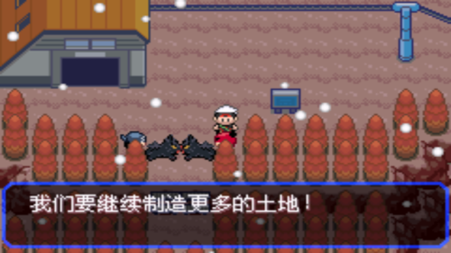 口袋妖怪绿宝石4小智版攻略(究极4小智版一周目攻略)插图100