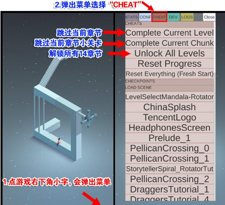 纪念碑谷2安卓版解锁码(纪念碑谷2吾爱破解)