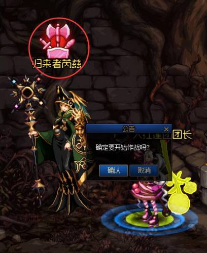 dnf驭剑士110版本勋章(dnf女鬼剑驭剑士加点图)插图48