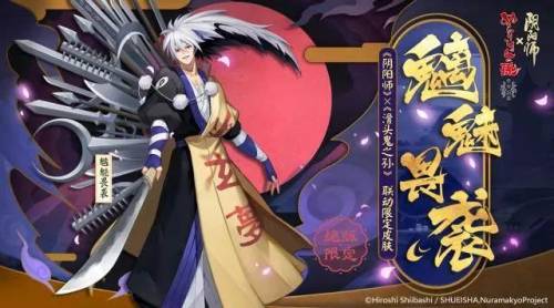 阴阳师升星素材怎么获得(阴阳师育成材料在哪刷)插图3