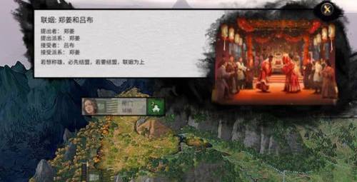 三国全面战争最牛宝物(全面战争三国神器获得)插图3