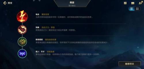 小法师维迦怎么出装(英雄联盟乌迪尔出装)插图10