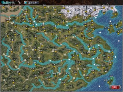 三国群英传6简体中文硬盘版(三国群英传(单机版))插图1