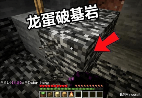我的世界地狱疣怎么得(地狱疣有几种获得方法)插图1