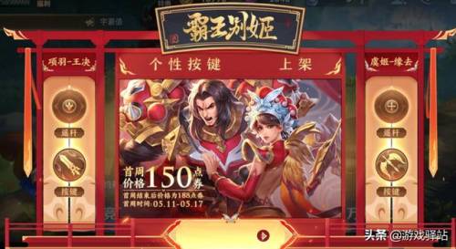 英雄联盟2022神秘商店时间表(神秘商店一般在什么时候开启)插图