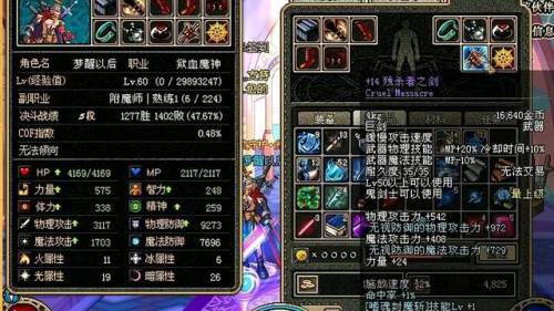 dnf仓库金币能存几亿(dnf账号仓库怎么放12亿)插图1