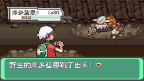 口袋妖怪绿宝石4小智版攻略(究极4小智版一周目攻略)插图91