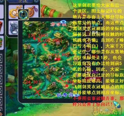 梦幻西游剑陵古碑攻略(梦幻剑陵魔影副本详细攻略)插图3
