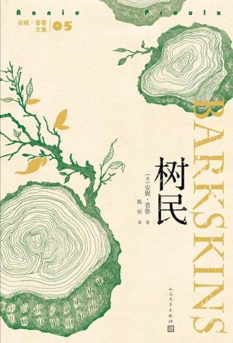 洛克王国丰羽嘴龙超进化(洛克王国公认已绝版宠物)插图15