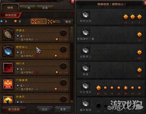 斗战神棍猴用什么宝宝(斗战神高三一套多少钱)插图2