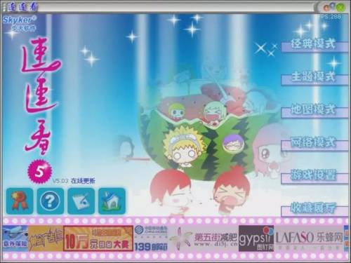 经典连连看3(经典连连看3.0手机单机版)插图13
