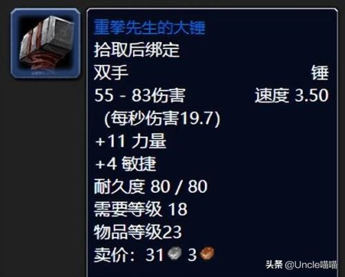 莫格莱尼的力量(魔兽世界莫格莱尼之力)插图1