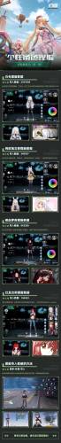 幻塔捏脸(幻塔最美捏脸id图片)插图