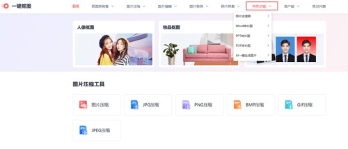 电脑网页游戏大全(最新的游戏)插图1