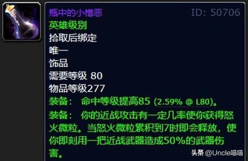魔兽世界冰冠堡垒(巫妖王之怒冰冠堡垒)插图1