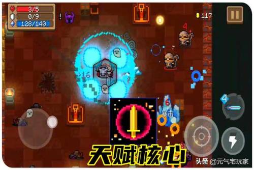 元气骑士无限刷小鱼干(30个小鱼干兑换码)插图4