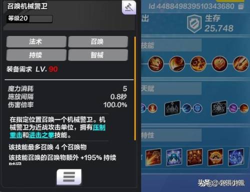 火炬之光2后期最强(火炬之光2单机最厉害的职业)插图3