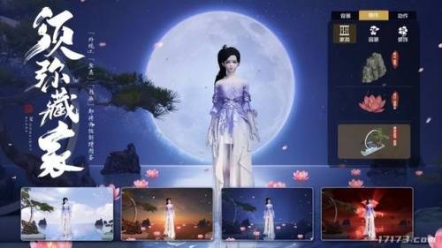 17173网游(网游手游排行榜第一名)插图7