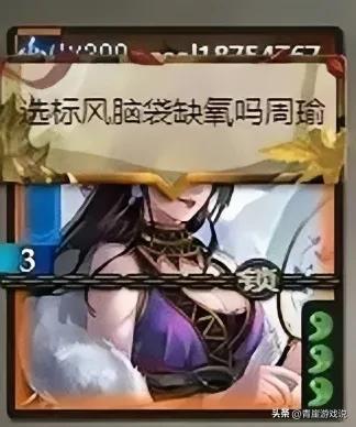 三国游戏可以娶老婆(三国战姬)插图2