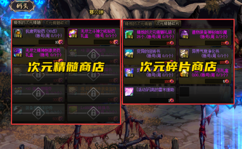 dnf魂图攻略(dnf70版本魂图机制)插图1