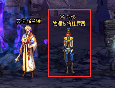 dnf杜罗西在哪里(一万个精炼石能上13吗)插图5