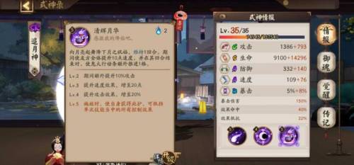洛克王国追月呱呱厉害吗(洛克王国所有呱呱形态)插图2