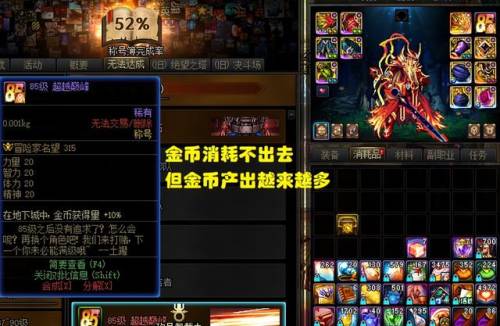 dnf转跨区(dnf转区2023什么时候开始)插图2