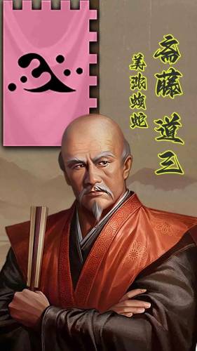 世界征服者2将领数据(世界征服者2各国指挥官)插图4