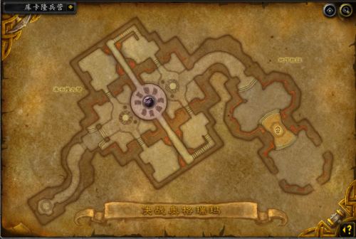 决战奥格瑞玛又臭又长(决战奥格瑞玛详细路线)插图9