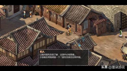 仙剑奇侠传2地图怎么看(仙剑2迷宫地图和详细攻略)插图14